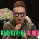 가장맛있는족발충주 이미지