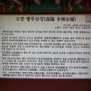 행주로15번길 이미지