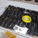 김밥애 | 여수 송촌꼬마김밥 여문점 점심으로 간단하게 배달시켜 먹어본 후기