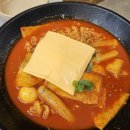 고유부