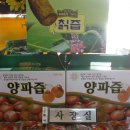 우리건강원 이미지