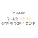 수북회관꿀꿀갈비 이미지