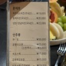 블리스비어312