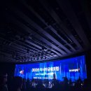 아시아세탁 | 2026 아시아금융포럼 AFF 참석 후기