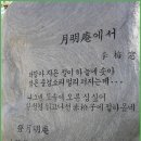 매창공원 이미지