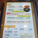 행복한육화식당 이미지