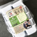 정들콩