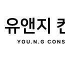 (주)유앤지 이미지