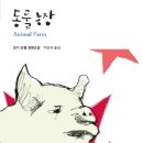 철선농장 이미지