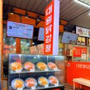 구월시장 | 인천모래내시장 &amp; 구월시장 방문 후기