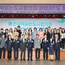 금천구청 대강당 이미지