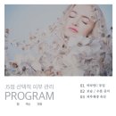 정의원 이미지