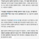 중국 관리가 인신공양 악습을 없앤 방법 (역사)(잔인)(쿨함) 이미지