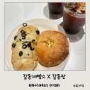 세진베이커리 | 구로맛집 감동제빵소 X 감동란 베이커리 카페 내돈내산 후기