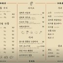 송계옥 성수점 이미지