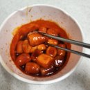 CU 경주문산로드점 | 늦은 밤중 갑자기 떡볶이가 땡긴다.. CU 편의점 추천 &#39;경주 미정당 가래떡 떡볶이&#39; 후기