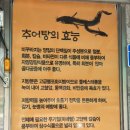 안의종가집 이미지