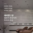 어반스테이 이미지