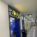 앤드와글아이일산식사