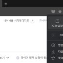 모바일창