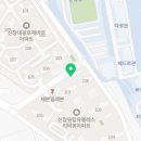 유탑믿음공인중개사사무소 이미지