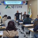 강화군산림조합 네이버블로그