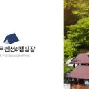 아모르펜션 이미지