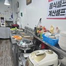 행복뷔페 - 원주시 | 행복뷔페