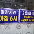 불난술집무전점 네이버블로그