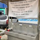 동산항 화장실 이미지