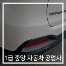 중앙자동차1급정비 이미지