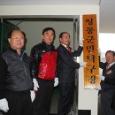 영동탁구장 이미지