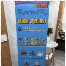 박프로 국제 행정사사무소 이미지