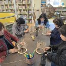 [행복한학교]행복한 라탄공예 이미지