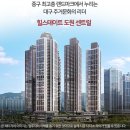 도원시장 앞 이미지