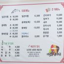 이필남동해동태찜 이미지