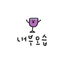 가마치통닭아산음봉점 네이버블로그