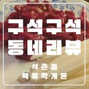 육류학개론