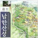 남한산성 頌壽塔송수탑과 전나무 그리고 이승만 이야기 이미지