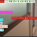 상가양계 이미지