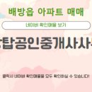 유쉘공인중개사사무소 이미지