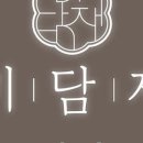 미담재 역삼역점