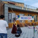 동건환경 네이버블로그