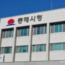 동해시-3 이미지