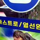 라임당구장 이미지