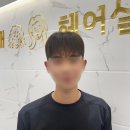 윤자매헤어살롱