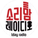 레이디오 이미지