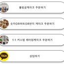 태양노래연습장 | [대구 케이크 맛집] 겨울엔 역시 딸기🍓생딸기 가득✨달서구 제이델링 생딸기케이크🎂