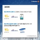 한국타이어강북점 이미지