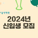 다빛피아노